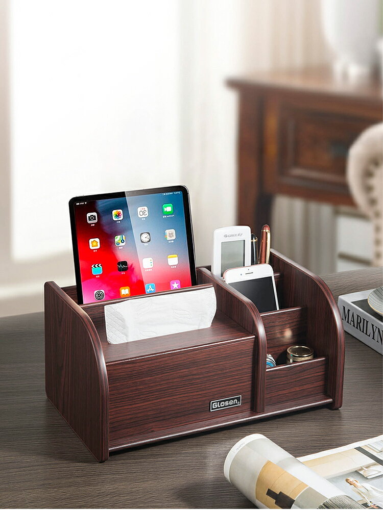 遙控器收納盒桌面輕奢高檔多功能抽紙盒家用客廳創意茶幾紙巾盒
