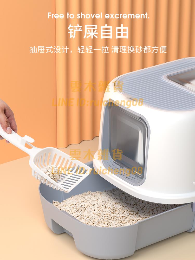 抽屜式貓砂盆 全封閉式貓廁所 防外濺籠子幼貓特大號超大頂入式隔臭【雲木雜貨】