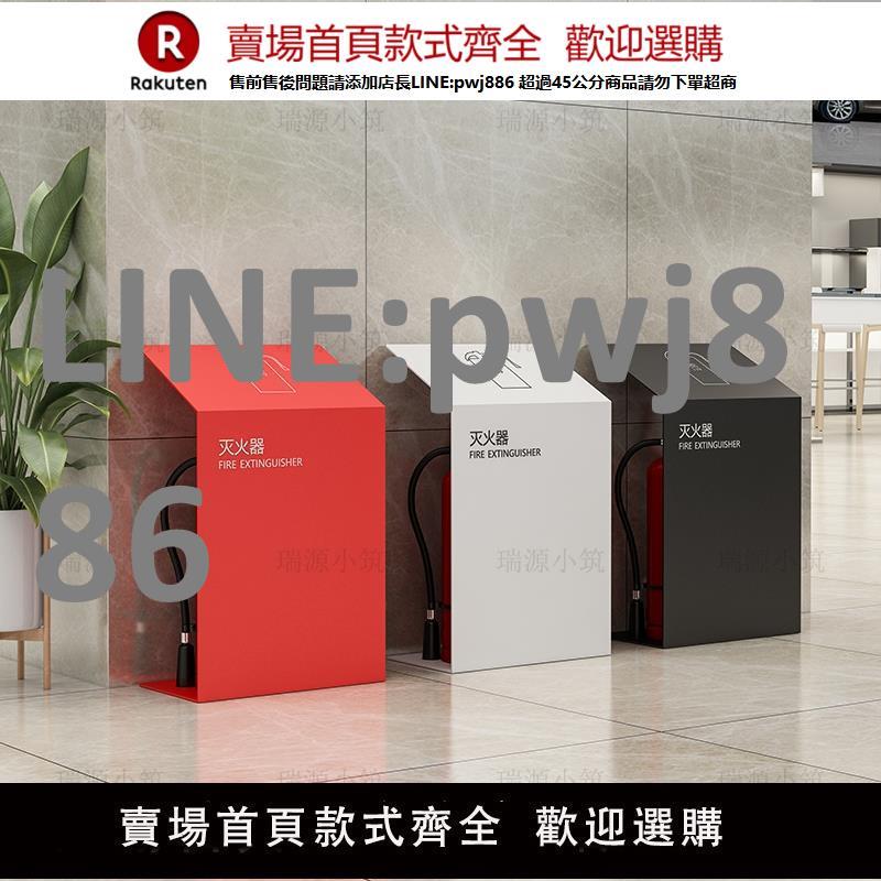 【高品質 超低價】不銹鋼滅火器箱子2只裝4公斤專用箱消防5公斤裝飾遮擋收納放置架
