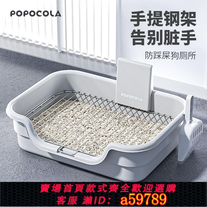 【臺灣公司 可打統編】狗狗廁所小型犬專用尿盆防踩屎便盆不銹鋼小狗用大小便神器狗砂盆