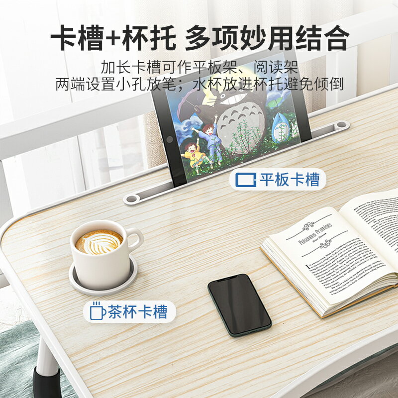 床上桌可折疊書桌家用寢室宿舍神器學生學習寫字簡約簡易小桌子