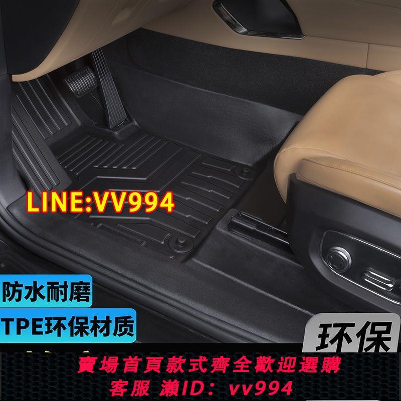 可打統編 適用于廣汽埃安V汽車專用腳墊plus全包圍AIONV內飾改裝TPE車墊