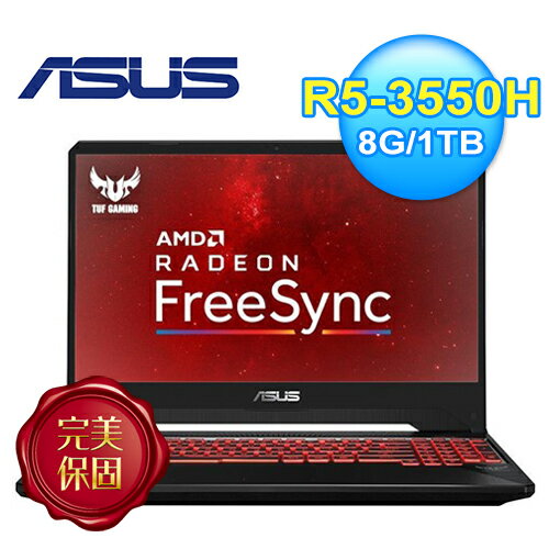 【ASUS 華碩】TUF Gaming FX505DY-0051B3550H 15.6吋電競筆電 【限量送小鋼炮藍芽喇叭】【三井3C】