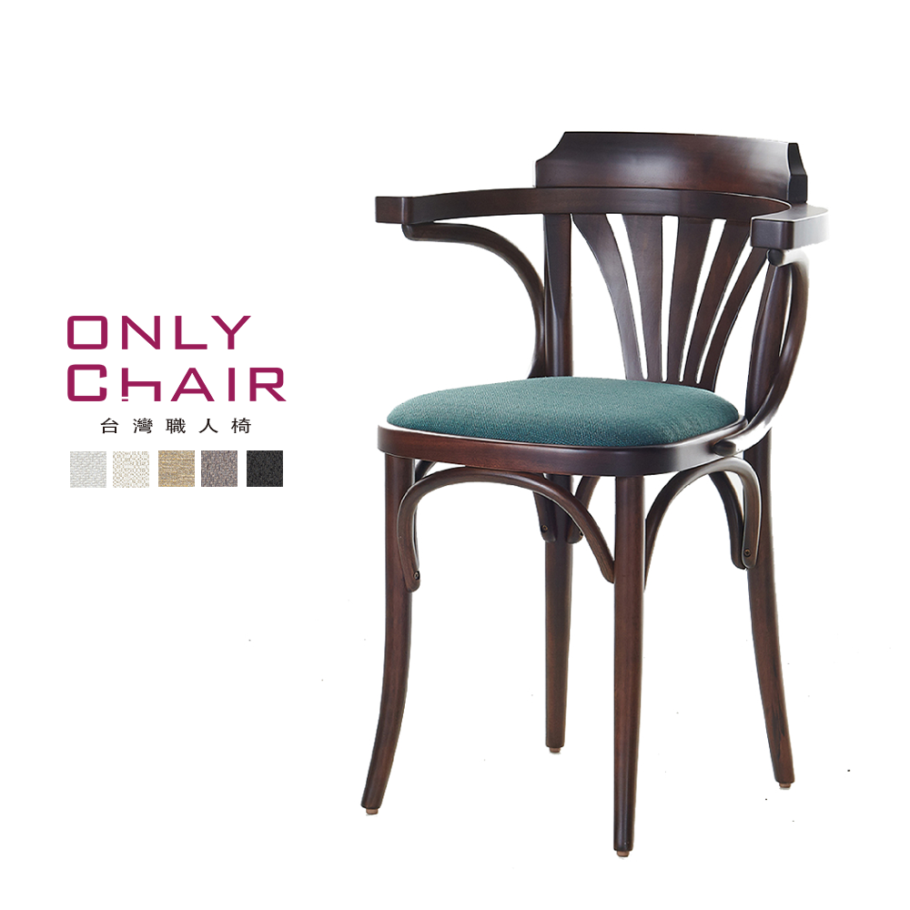 【ONLYCHAIR臺灣職人椅】OC047 (椅子、餐椅、傢俱、實木椅子)
