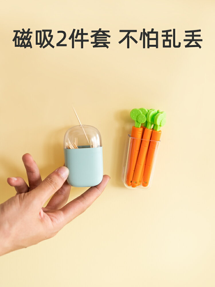 可愛胡蘿卜密封夾創意廚房封口夾食品零食袋子牙簽盒冰箱磁貼