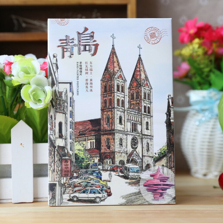 中國城市青島風景旅游手繪明信片 海島創意禮物紀念品 一本包郵