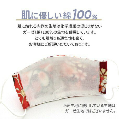 日本 🇯🇵 namioto純手工純棉雙層口罩 3D 立體口罩 女性日本圖案櫻花鹿 防曬吸汗 口罩【APP滿額下單10%點數(單一帳號最高5000點)】2/28止 2