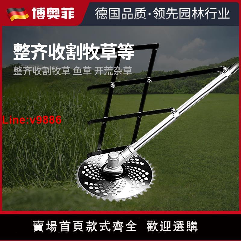 【臺灣公司 超低價】割灌機配件通用加厚扶稻器扶草架割草機扶草器扶禾架割扶稻架