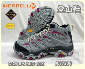 大自在 Merrell 經典戶外中筒登山鞋 MOAB 3 MID GORE-TEX J037206