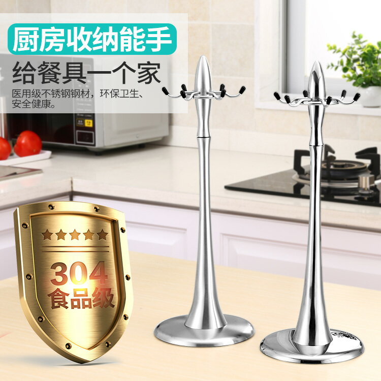304不鏽鋼刀鍋鏟子架勺子架炊具收納架廚房置物架家用旋轉餐具架