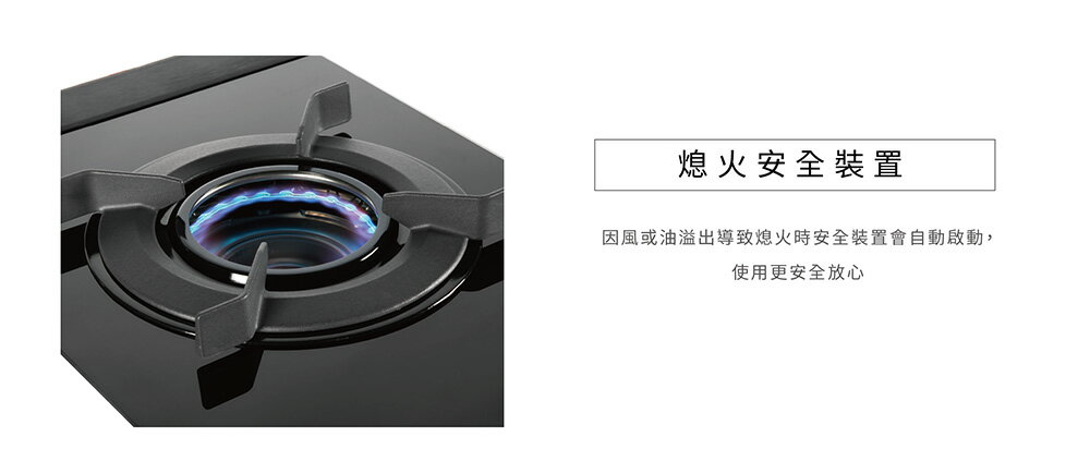 (全省原廠安裝) 林內 檯面式內焰不銹鋼雙口爐RB-N2601S 結帳9折 4