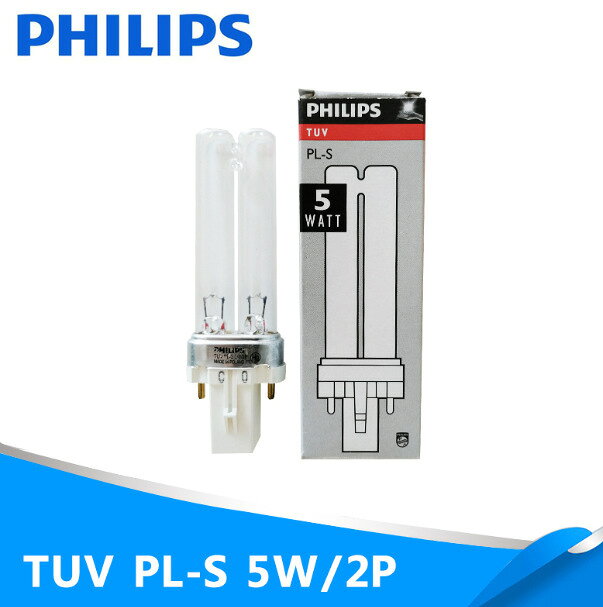 殺菌燈管 UVC紫外線燈管 紫外線殺菌燈 消毒燈管 飛利浦TUV PL-S 5W/2P池塘水處理設備消毒燈管紫外線殺菌 F