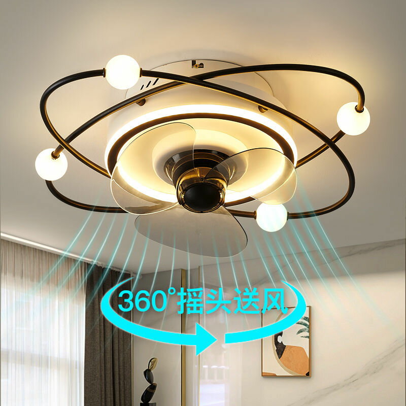 【免運】可開發票 110V天貓精靈吸頂風扇燈 360度搖頭吊扇燈家用臥室智能遙控電扇燈