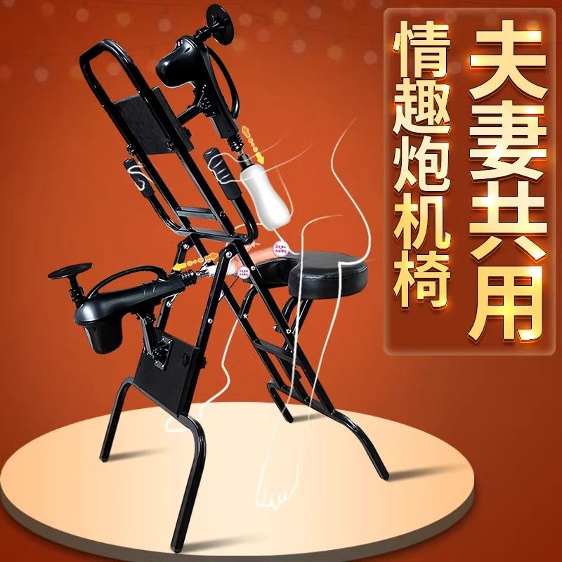 現貨速發！免運 性愛椅 愛愛椅 做愛椅 情趣椅 八爪椅 合歡椅 全自動伸縮抽插炮機椅子一體式調節座椅SM成人另類情趣調玩具gay 八折下殺 特價出 可開發票