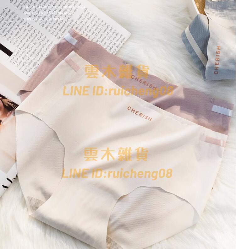 三角冰絲內褲女 無痕夏季薄款純棉襠 純欲少女風三角褲頭【雲木雜貨】