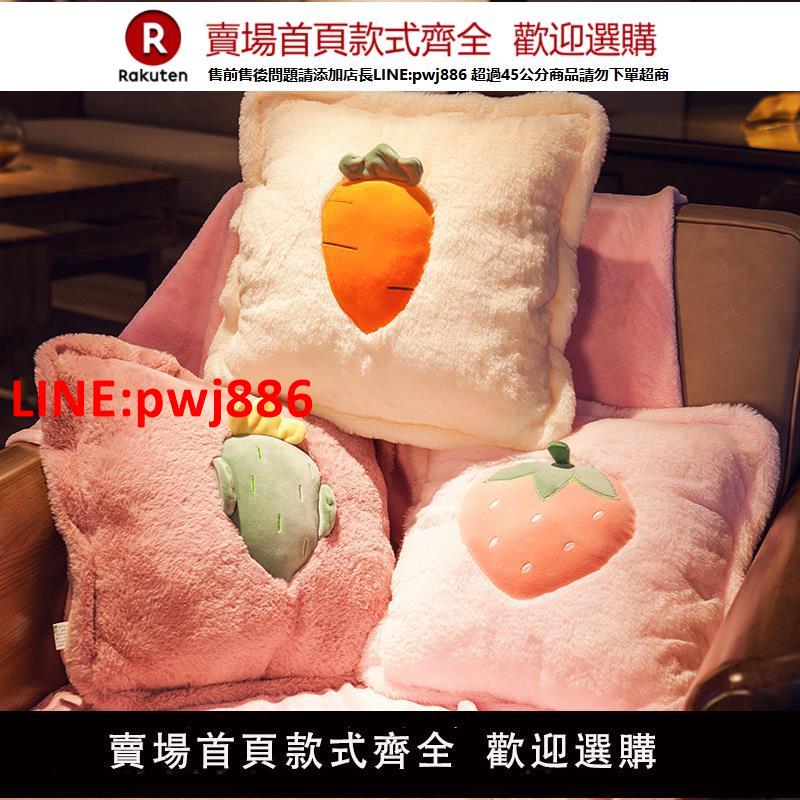 【高品質超低價】冬天暖手抱枕被子兩用靠墊客廳臥室床上沙發靠枕車內午睡毯子神器