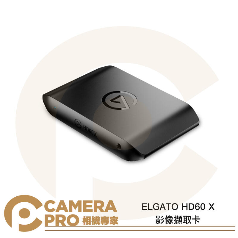 ELGATO HD60 X 影像擷取卡 4K60 1080P60 HDR 多相容 直播 實況 公司貨 ◎相機專家◎