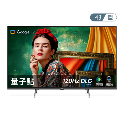 BenQ明基 43吋 4K量子點 護眼 聯網液晶顯示器 E43-760 Google TV 1
