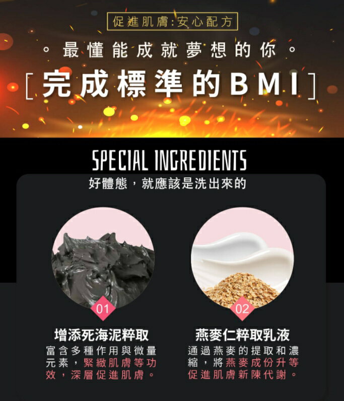 KAFEN 緊緻沐浴乳 卡氛SoLala美體緊膚沐浴露 300ml 【櫻桃嚴選】 4