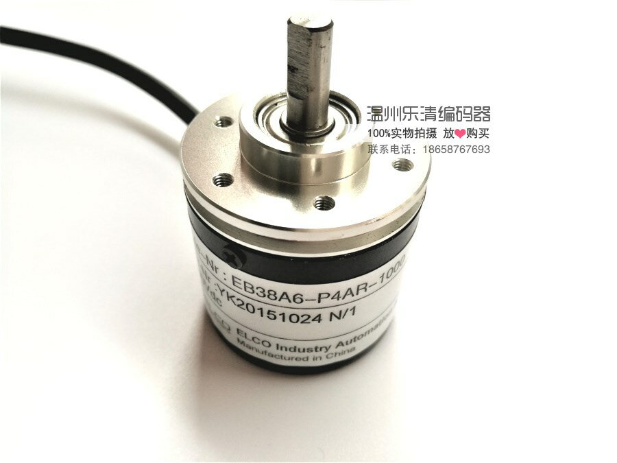 EB38A6-N4PR-200 光電測速編碼器 宜科編碼器 測角度編碼器