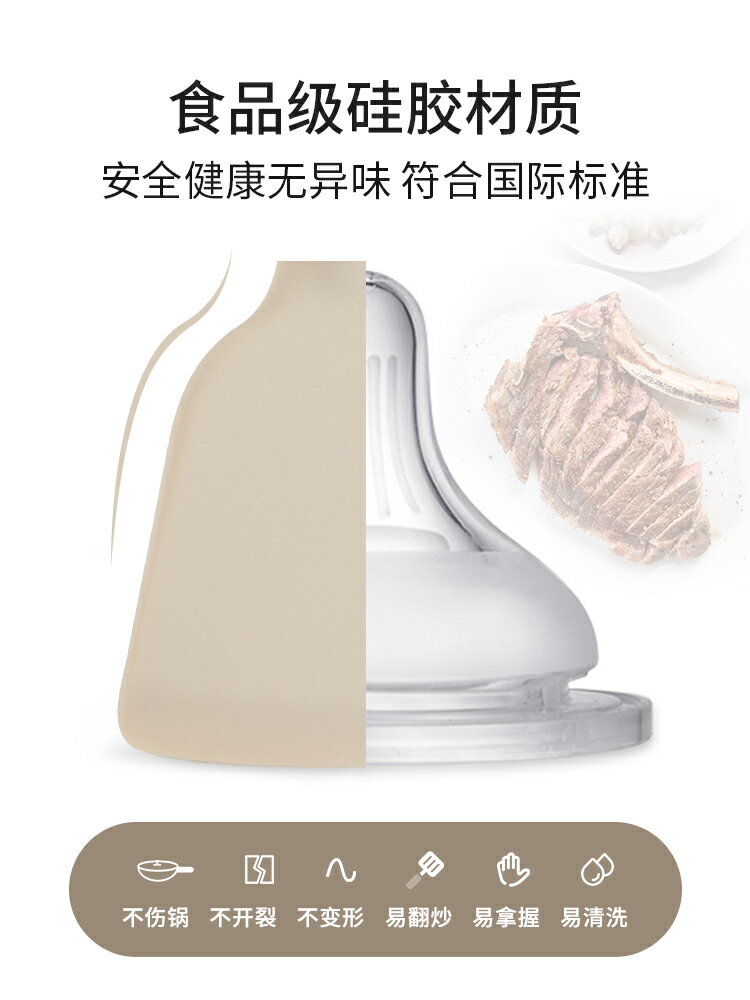 卡羅特矽膠鏟子家用炒勺不粘鍋專用炒菜矽膠鍋鏟不傷鍋食品級廚具