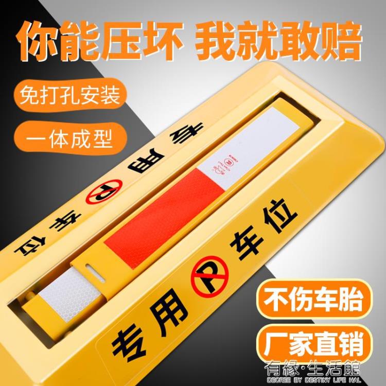 車位鎖地鎖加厚防撞固定槽鋼防撬汽車立柱桿柱子擋車器地樁