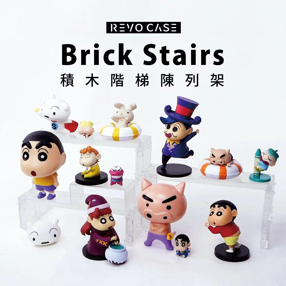 【全館滿額折】 T-Fence 防禦工事 透明 扭蛋 公仔 積木階梯陳列架 H5122【TF-RC-BSTR-0】
