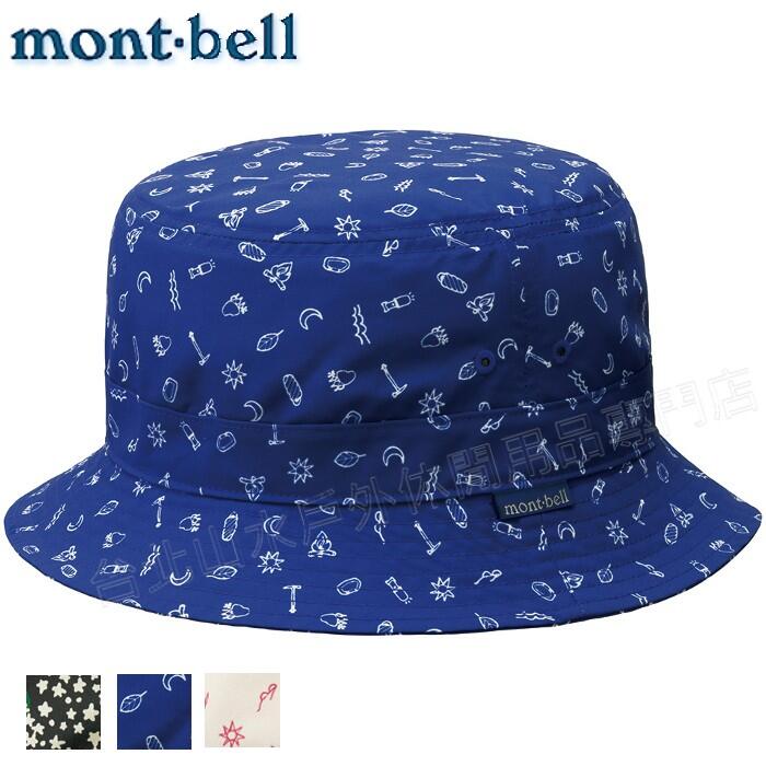 Mont-Bell Wickron 圓盤帽/輕質印花漁夫帽/遮陽帽 1118190