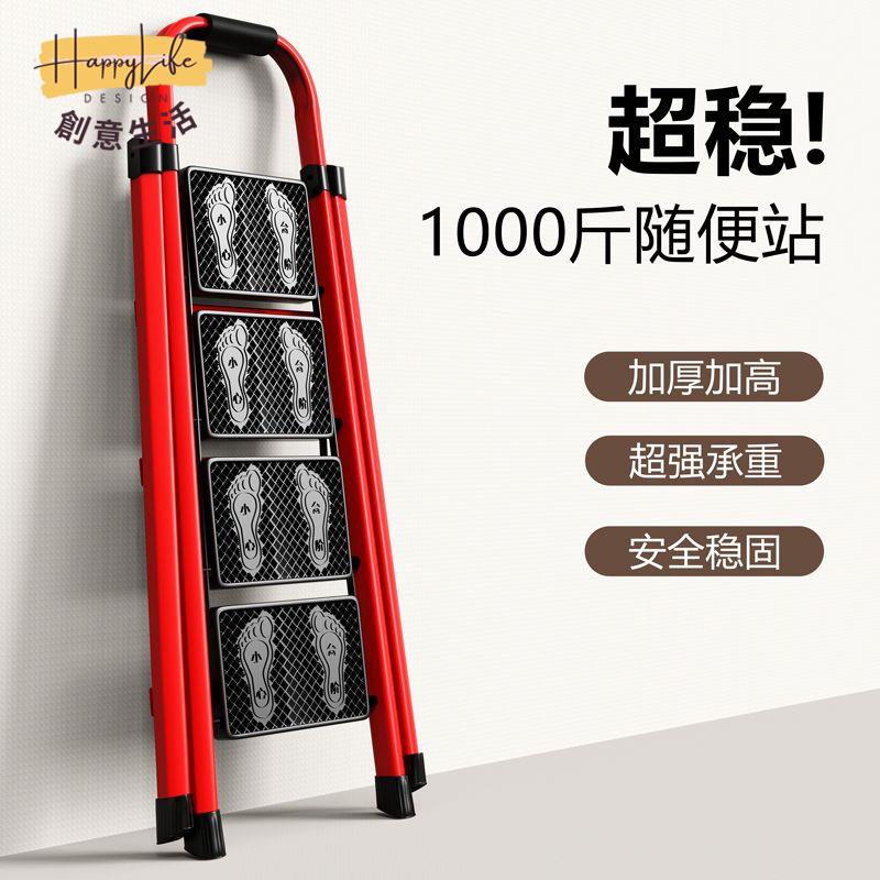 梯子家用折疊伸縮多功能室內人字梯折疊梯樓梯步梯閣樓梯加厚便攜 pc6171