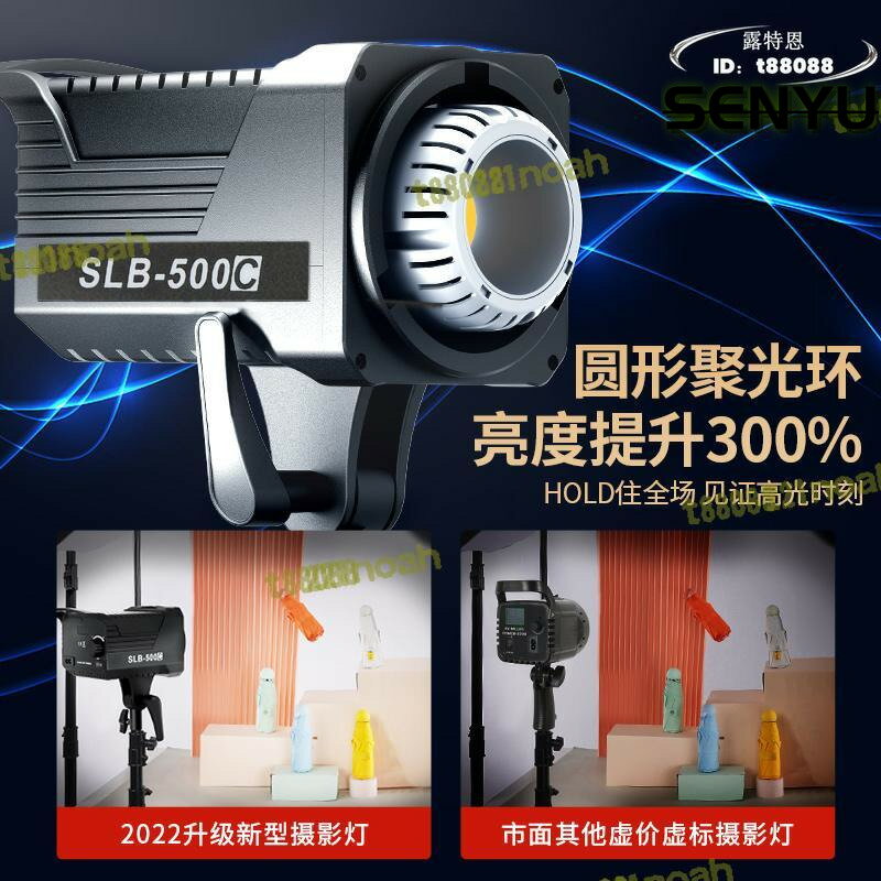 新品上市!!【品質認證】【】【升級高亮】專業補光燈led主播美顏間燈光攝影拍照人像拍攝打光專用室內影棚球形柔光裝置影片