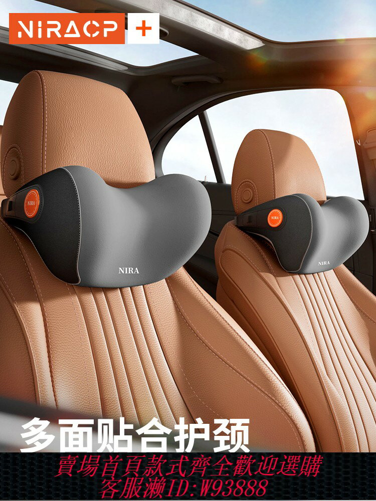 {臺灣公司貨 可打統編}高檔汽車頭枕護頸枕一對奔馳座椅靠墊特斯拉車載靠枕腰靠車用枕頭