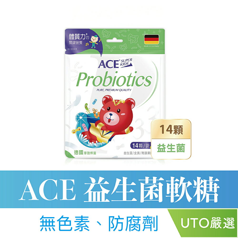 ＵＴＯ｜ACE SUPER KIDS 33e益生菌軟糖 台灣公司貨