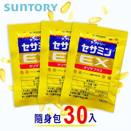 SUNTORY三得利 芝麻明EX 隨身包 (3顆x30入)