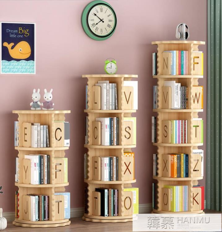 熱銷新品 實木旋轉書櫃360度落地家用臥室小型會本收納置物架兒童簡單書架