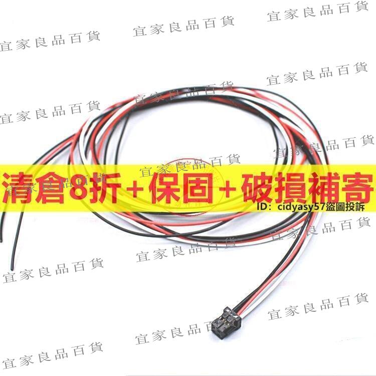 【宜家良品百貨】【優惠不斷-驚喜連連】安川CN5 JZSP-CA01-E模擬量監視線 伺服驅動器 E7系列通用 HRS【滿288發貨】