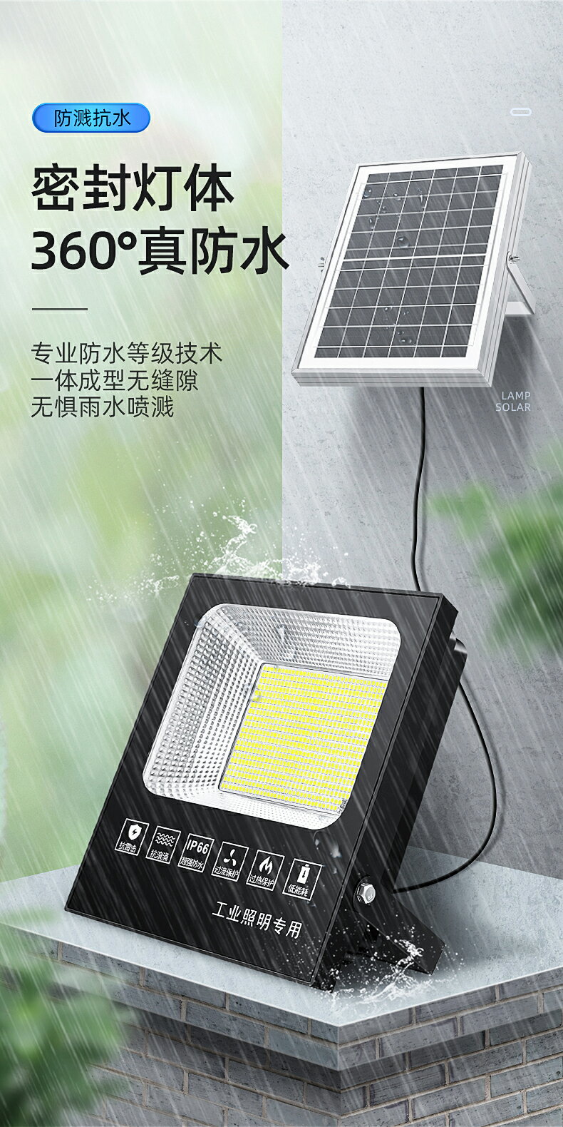 太陽能庭院戶外燈帶新農村大門口家用照明超亮一拖二新款投光路燈 小山好物嚴選