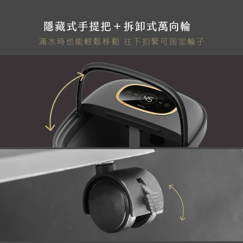 【KINYO】電子觸控摺疊足浴機 (IFM) 摺疊 恆溫 氣泡湧泉 自動定時 | 泡腳機 母親節 禮物 4