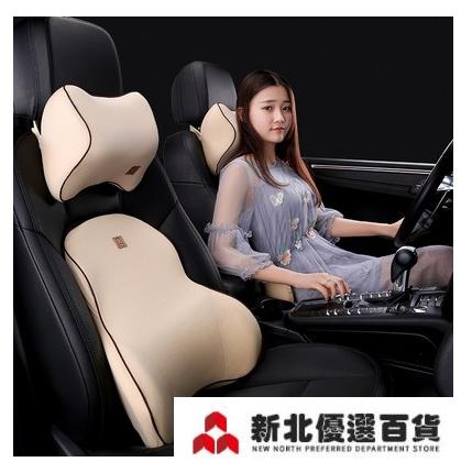 汽車腰枕 汽車腰靠腰枕記憶棉腰墊靠背護腰腰部支撐靠墊車用座椅頭枕套裝「店長推薦」
