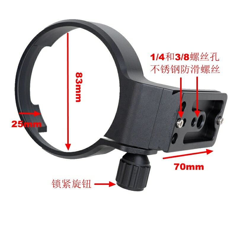 適用適馬135mm F1.8DG HSM art索尼E口鏡頭腳架環支架IS-SM135
