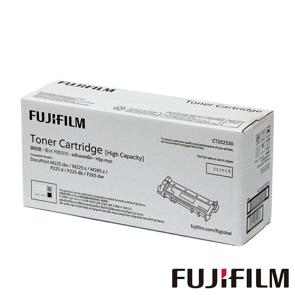 滿額現折180★【原廠公司貨】富士軟片 FUJIFILM 原廠高容量碳粉匣 CT202330 適用 DocuPrint M265z/P265dw/M225z/P225d/M225dw