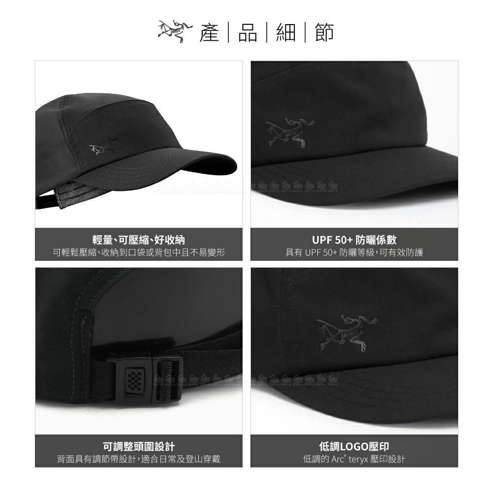 新品未使用 ARC'TERYX アークテリクス Elaho Cap 23198 Arc'teryx Unisex Elaho Cap, unisex-adult, 23198, Black, One