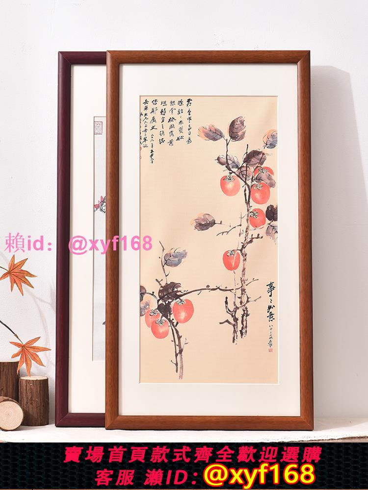 弧面實木中式長條畫框字畫國畫書法十字繡裝裱框架外框定製相框