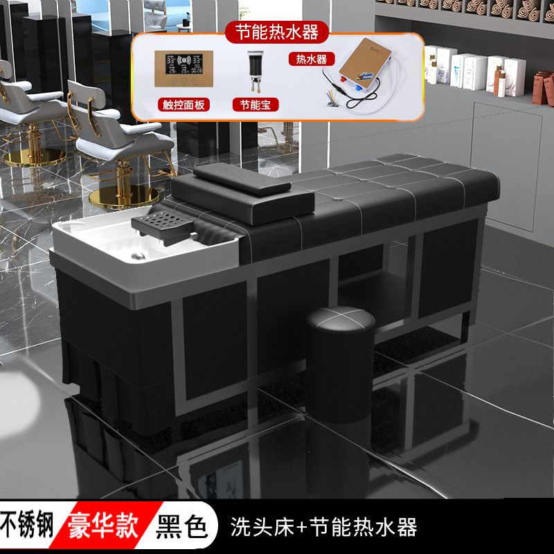 【最低價】【公司貨】洗頭床理發店專用美容美發洗頭床不銹鋼頭療床帶水循環熱水器熏蒸 3