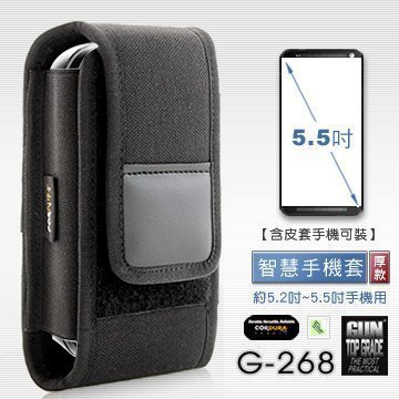 【【蘋果戶外】】GUN TOP GRADE G-268 智慧手機套(厚款) 約5.2~5.5吋螢幕手機用 隨身包 小包包手機袋零錢包休閒包