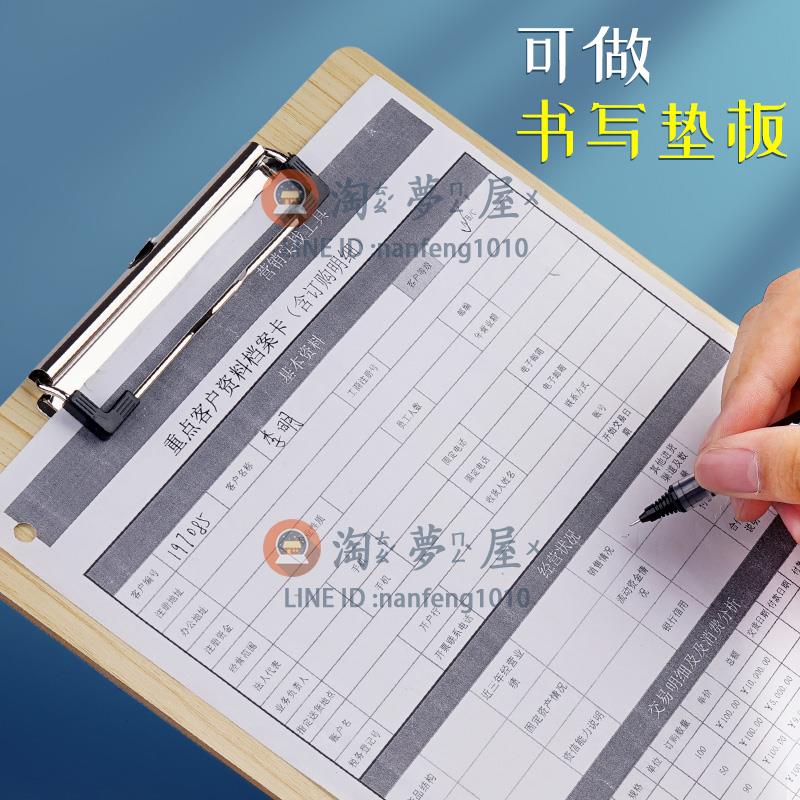 【5個裝】木板夾a4檔案夾硬板寫字板檔案夾板夾紙夾辦公用品書寫墊板墊紙板【淘夢屋】