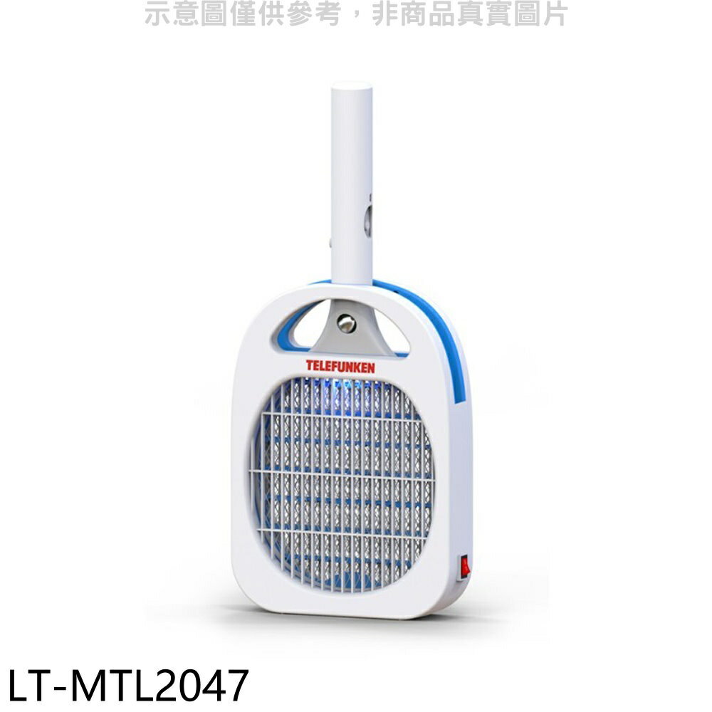 送樂點1%等同99折★德律風根【LT-MTL2047】智能二合一電蚊拍