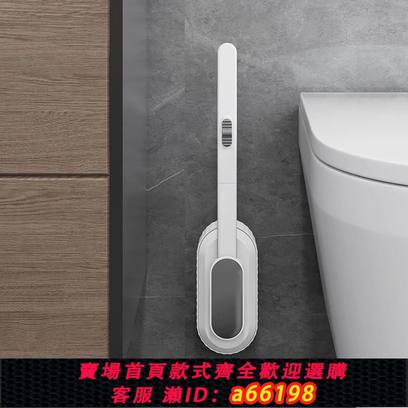 【臺灣公司 可開發票】JAH一次性馬桶刷家用刷壁掛掛墻式可拋神器無死角清潔衛生間廁所