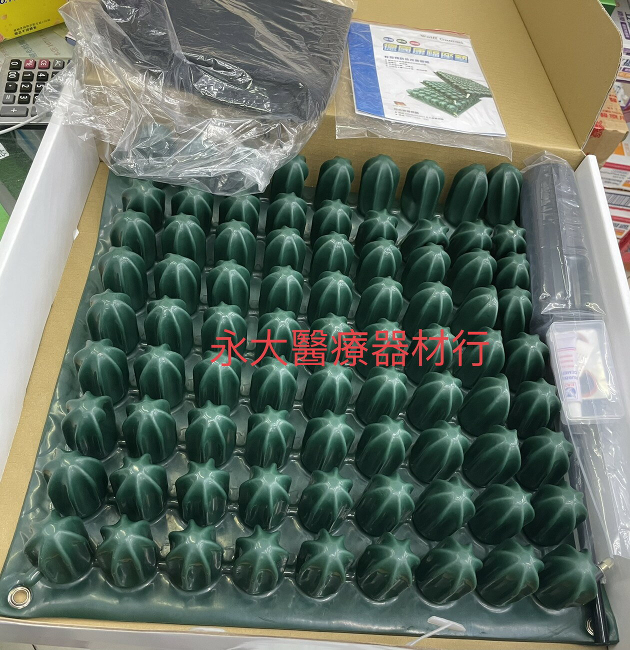 永大醫療~"德國康福" 浮動坐墊 (未滅菌)輪椅座墊  符合身心障礙者輔具補助之輪椅座墊-政府B款-每組13000元