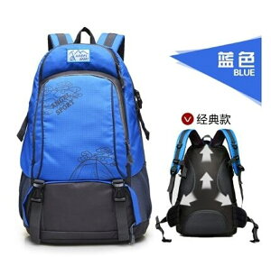 韓版書包旅行包運動大容量雙肩包女戶外中學生男士旅遊背包登山包 酷男 年終鉅惠 可開發票