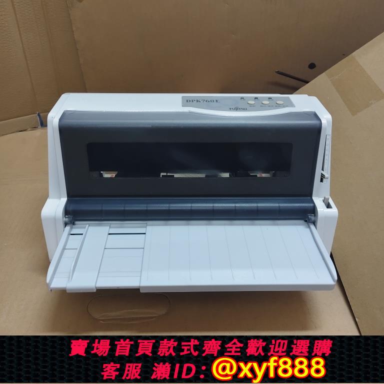 {可打統編 超低價}二手針式發票富士通列印機DPK750 760E 770K平推發貨單出庫單小型